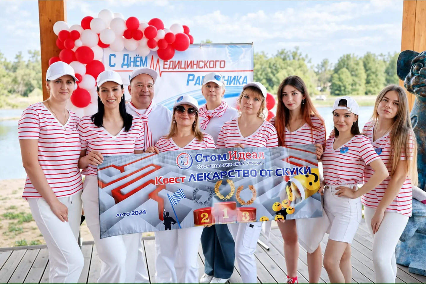 Фотография на память об общей поездке